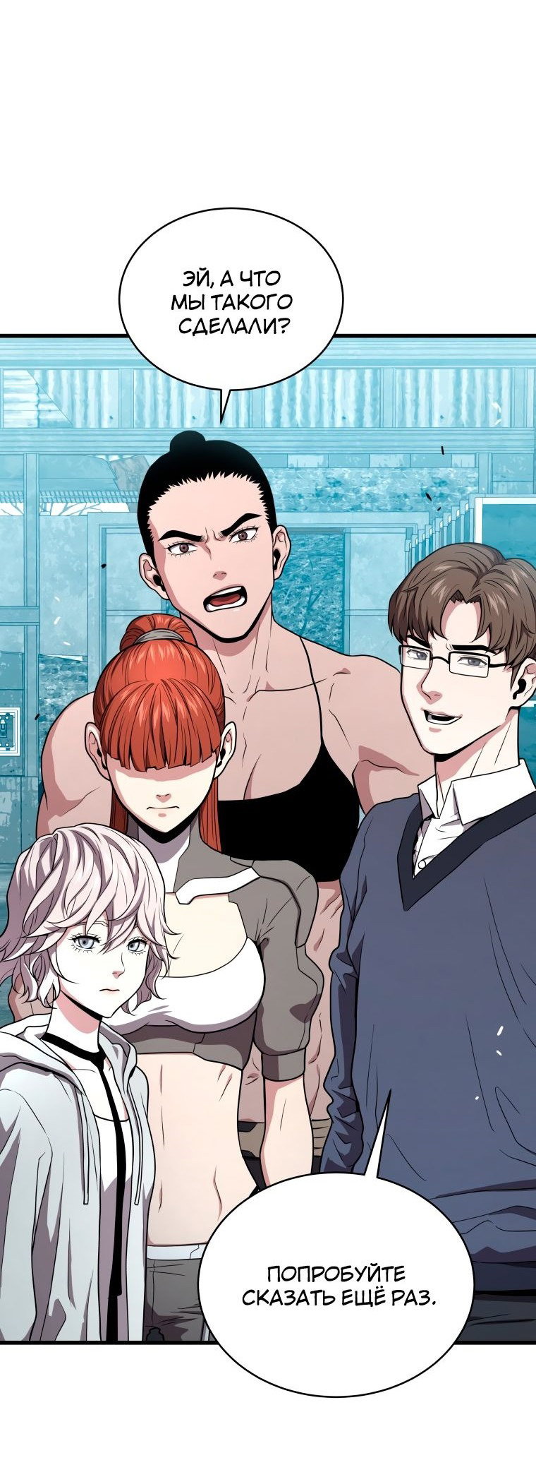 Read Накопление в аду Manga Online