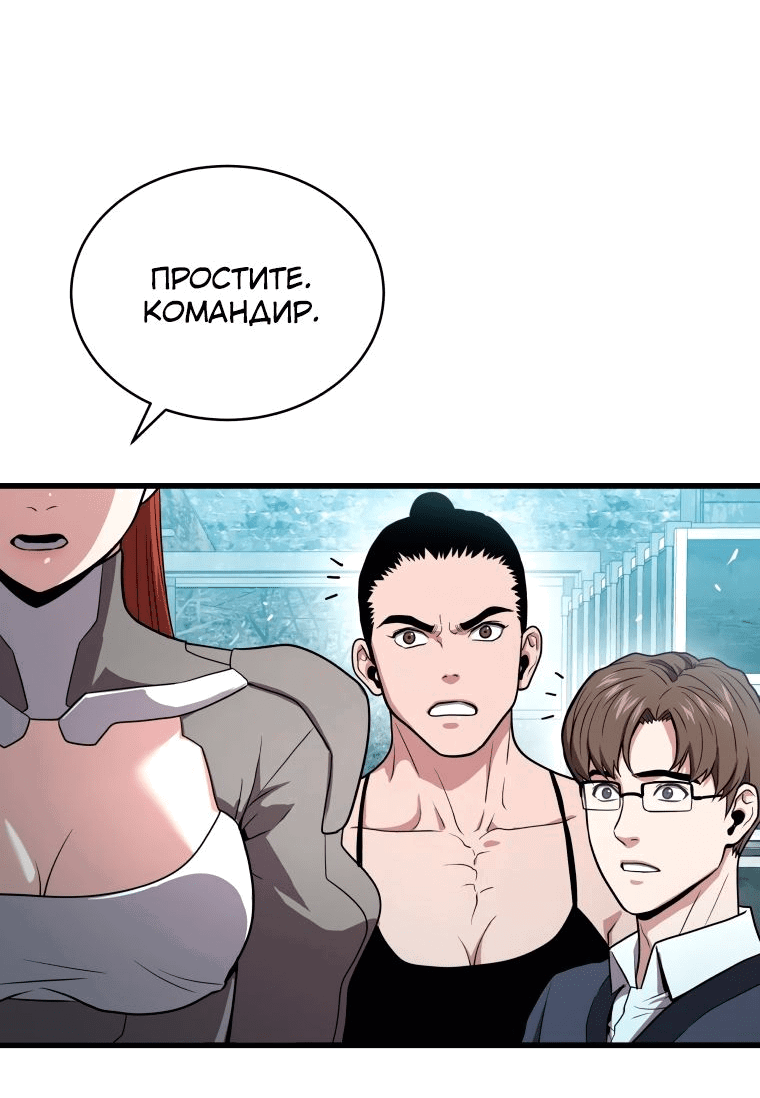 Read Накопление в аду Manga Online