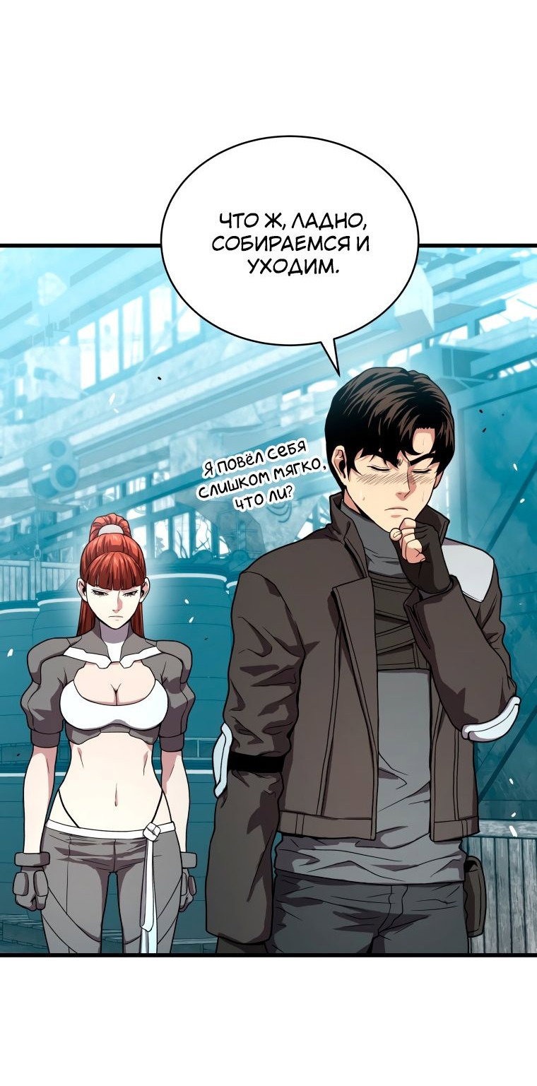 Read Накопление в аду Manga Online