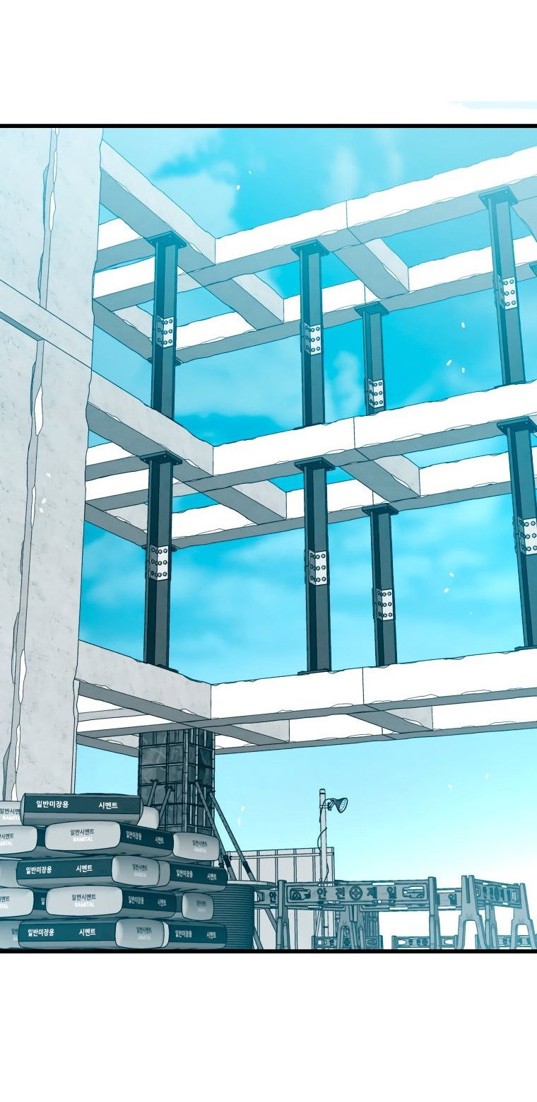 Read Накопление в аду Manga Online