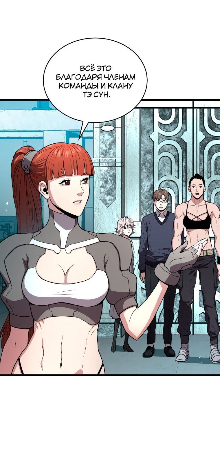 Read Накопление в аду Manga Online