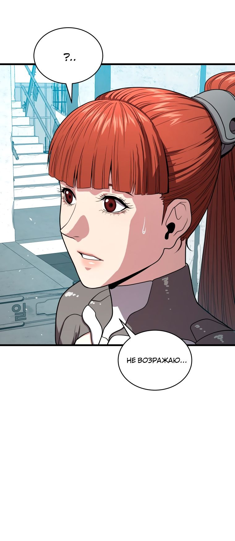 Read Накопление в аду Manga Online