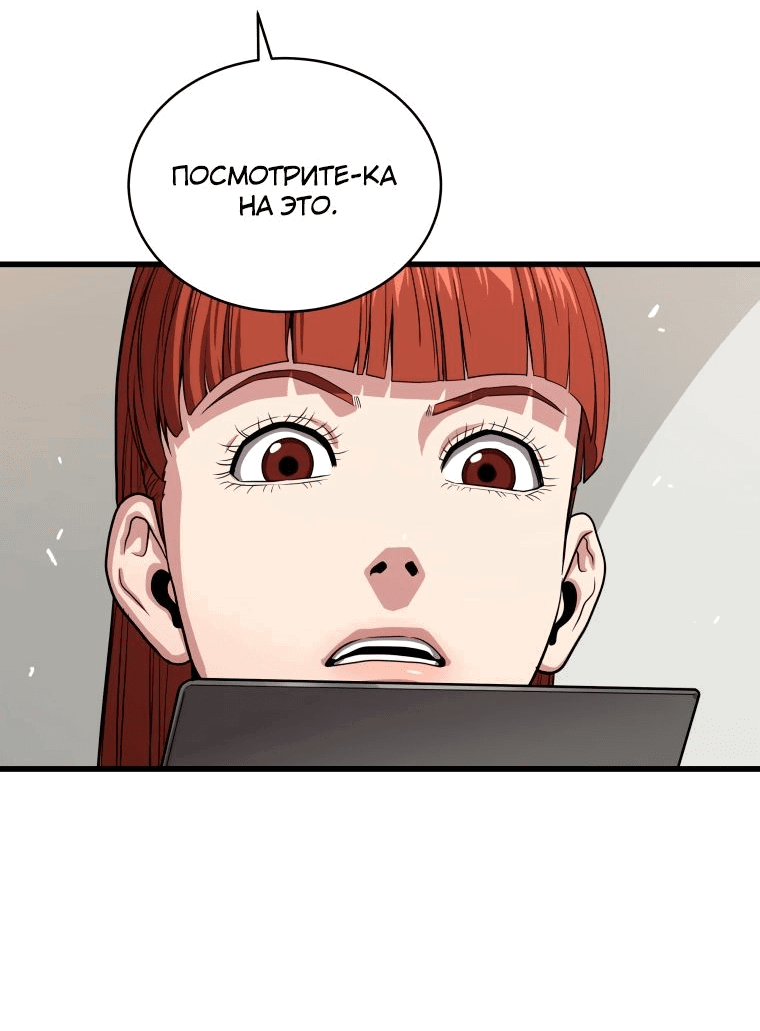 Read Накопление в аду Manga Online