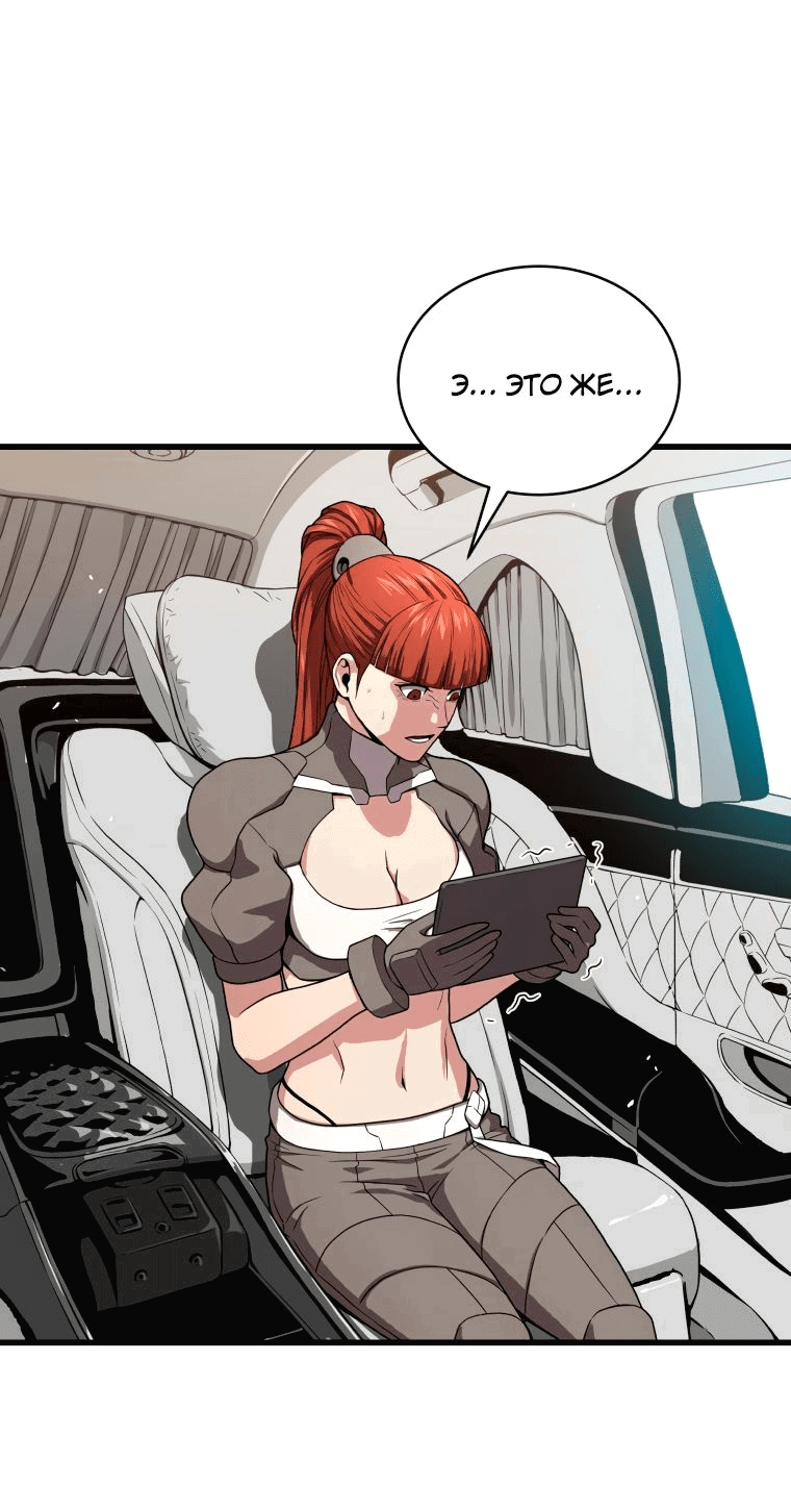 Read Накопление в аду Manga Online