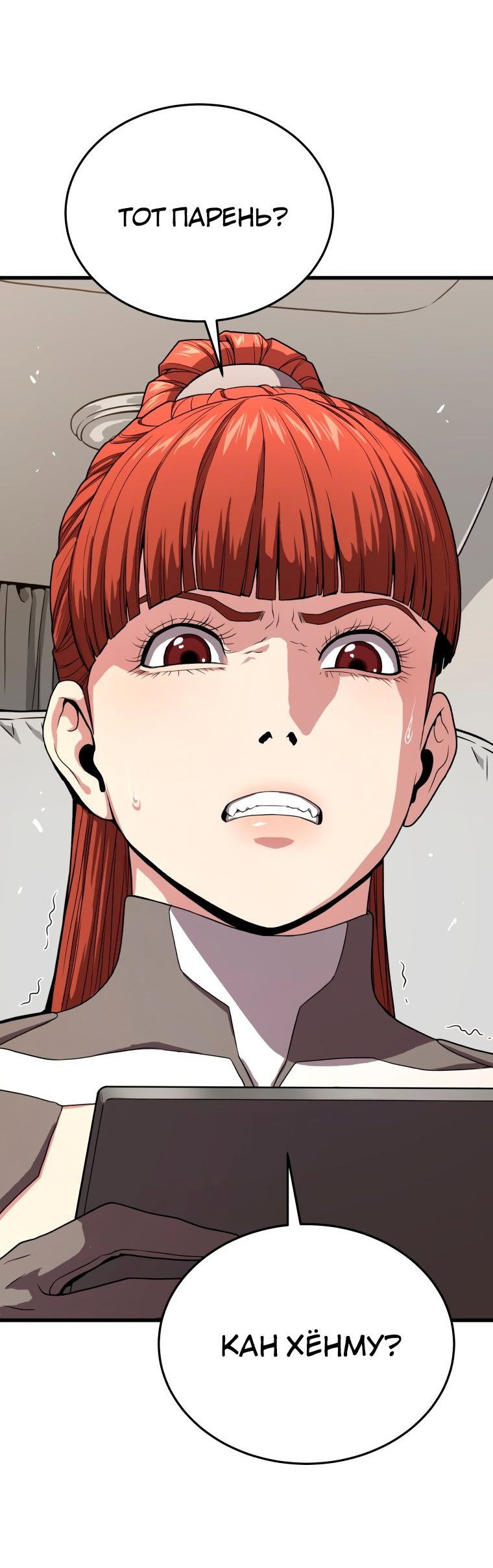 Read Накопление в аду Manga Online