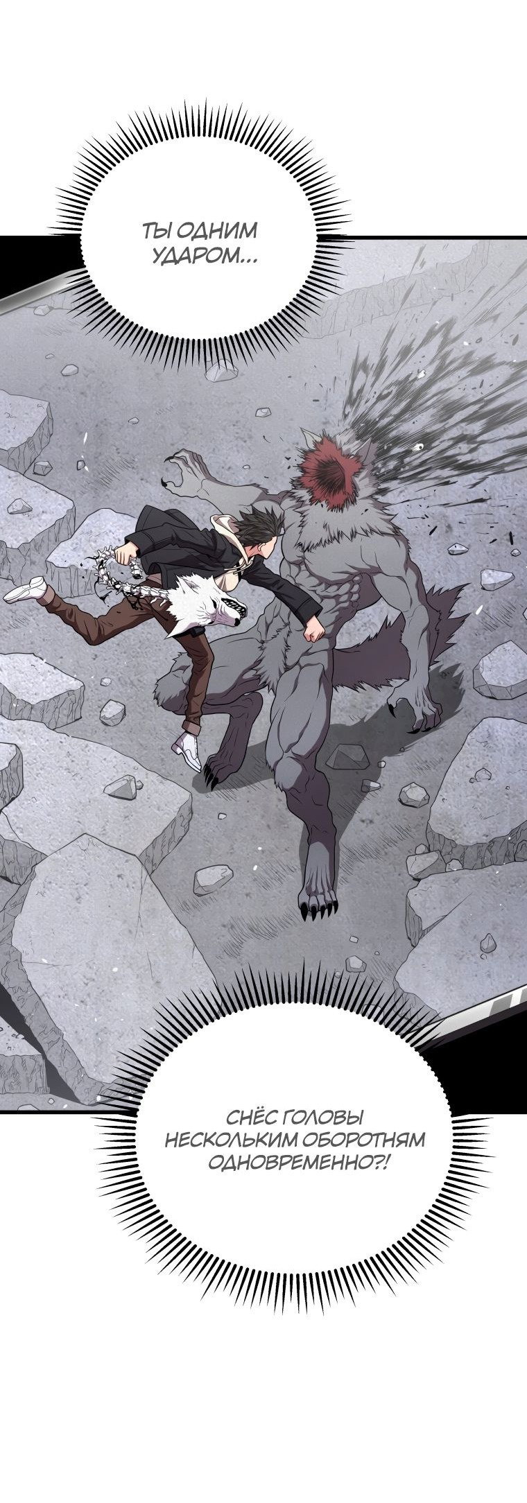 Read Накопление в аду Manga Online