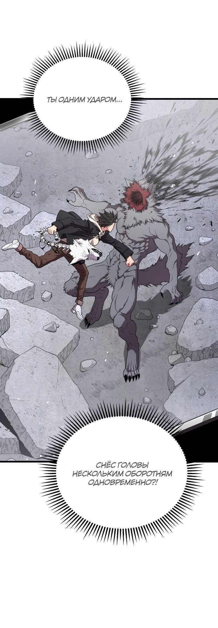 Read Накопление в аду Manga Online
