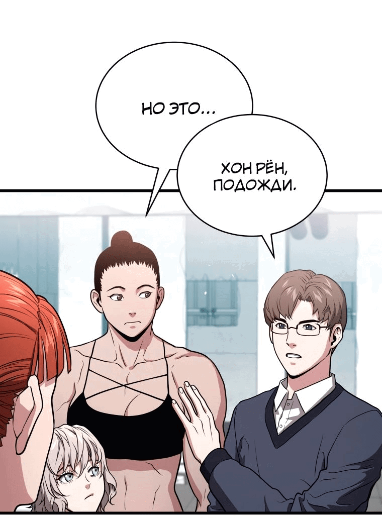 Read Накопление в аду Manga Online