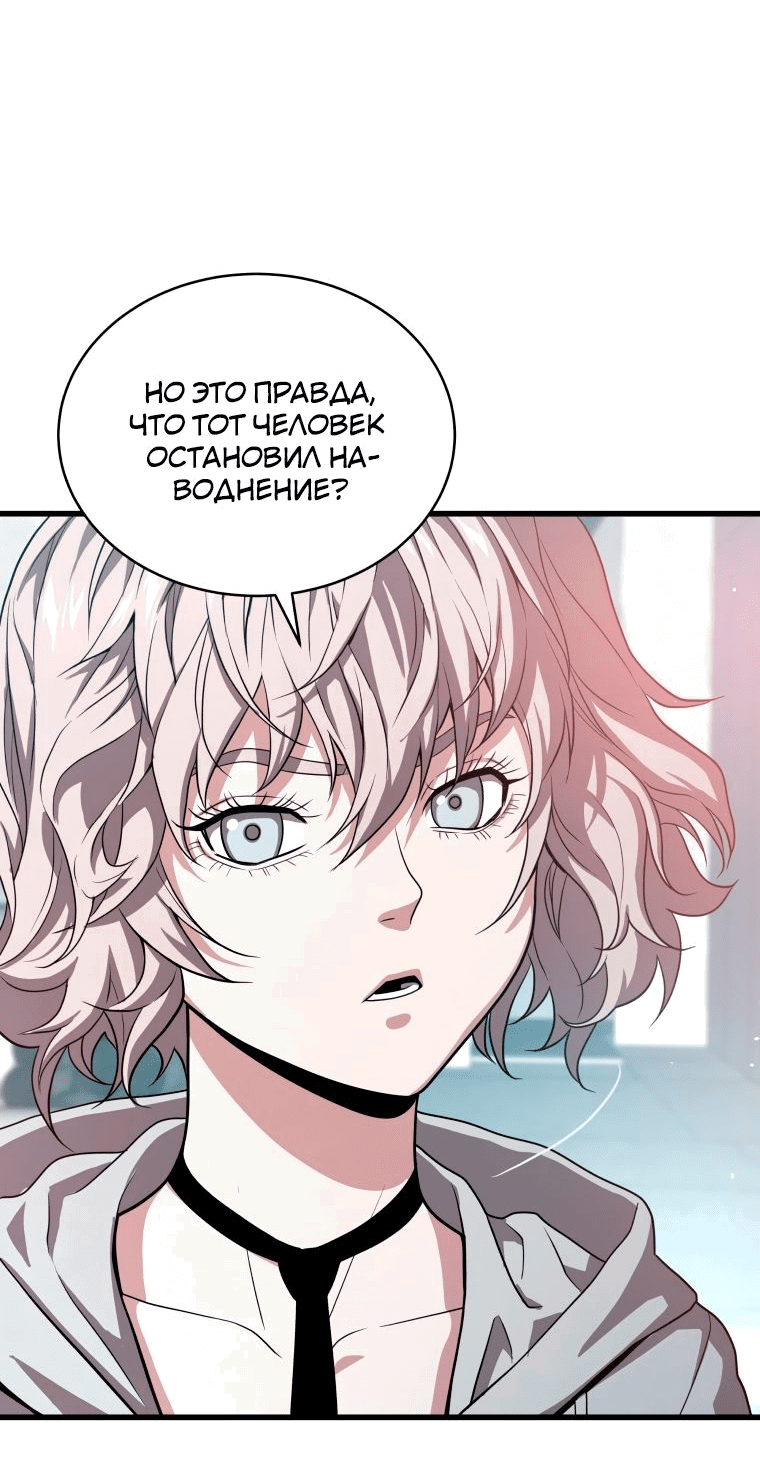 Read Накопление в аду Manga Online