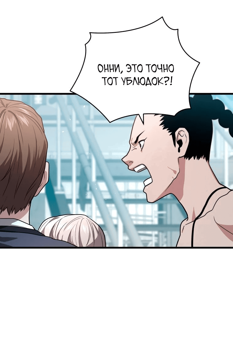 Read Накопление в аду Manga Online