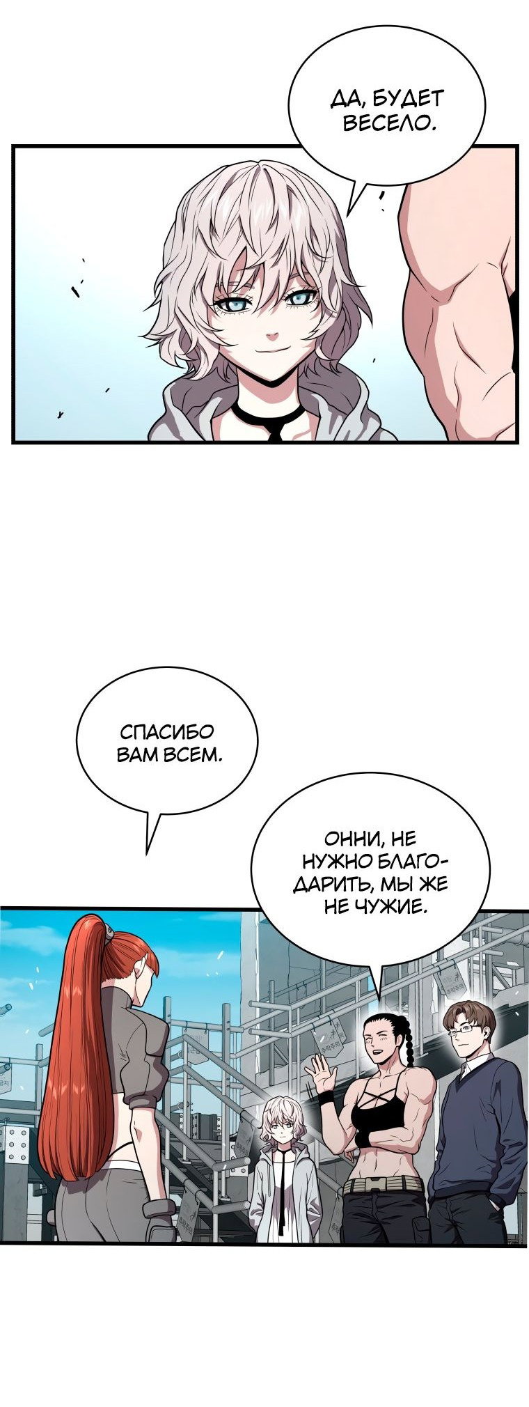 Read Накопление в аду Manga Online