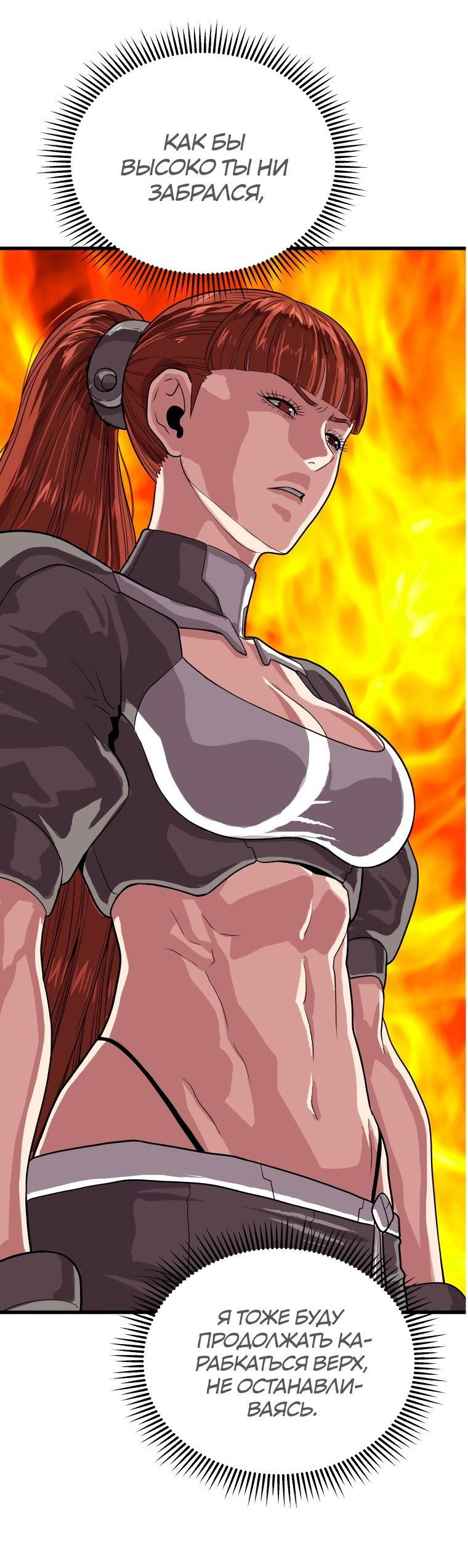 Read Накопление в аду Manga Online