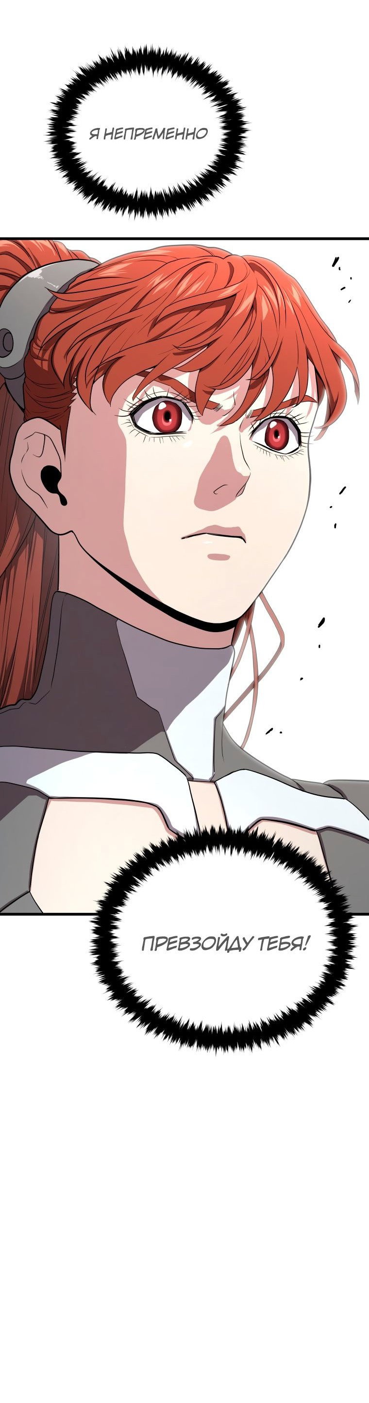 Read Накопление в аду Manga Online