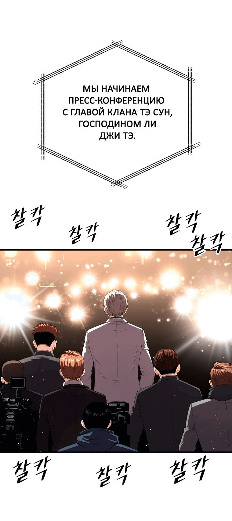 Read Накопление в аду Manga Online