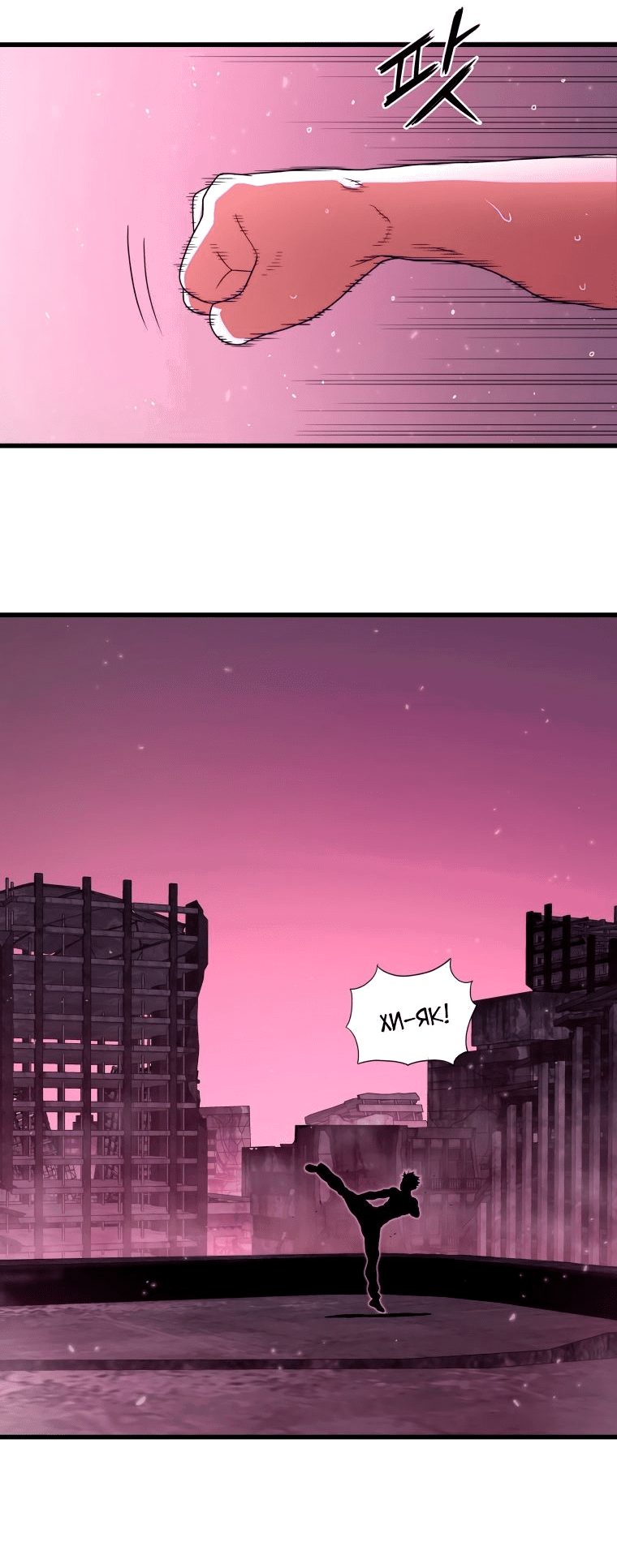 Read Накопление в аду Manga Online