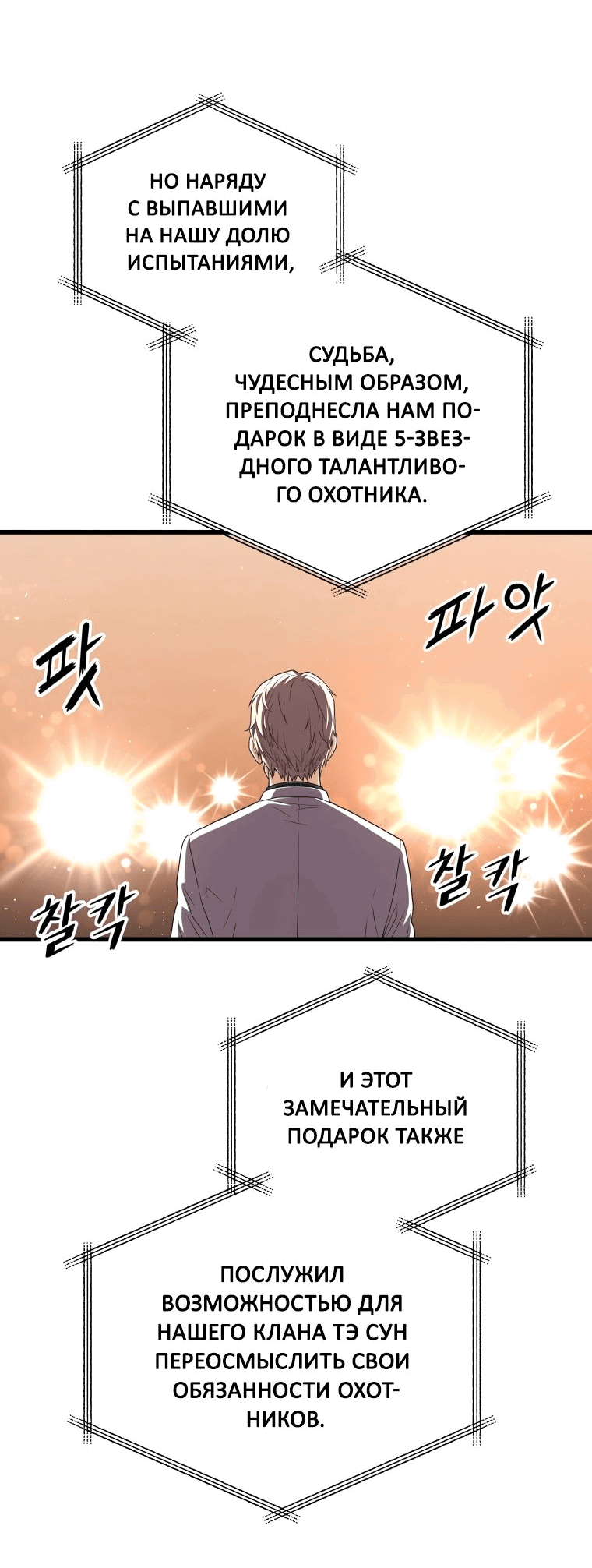 Read Накопление в аду Manga Online