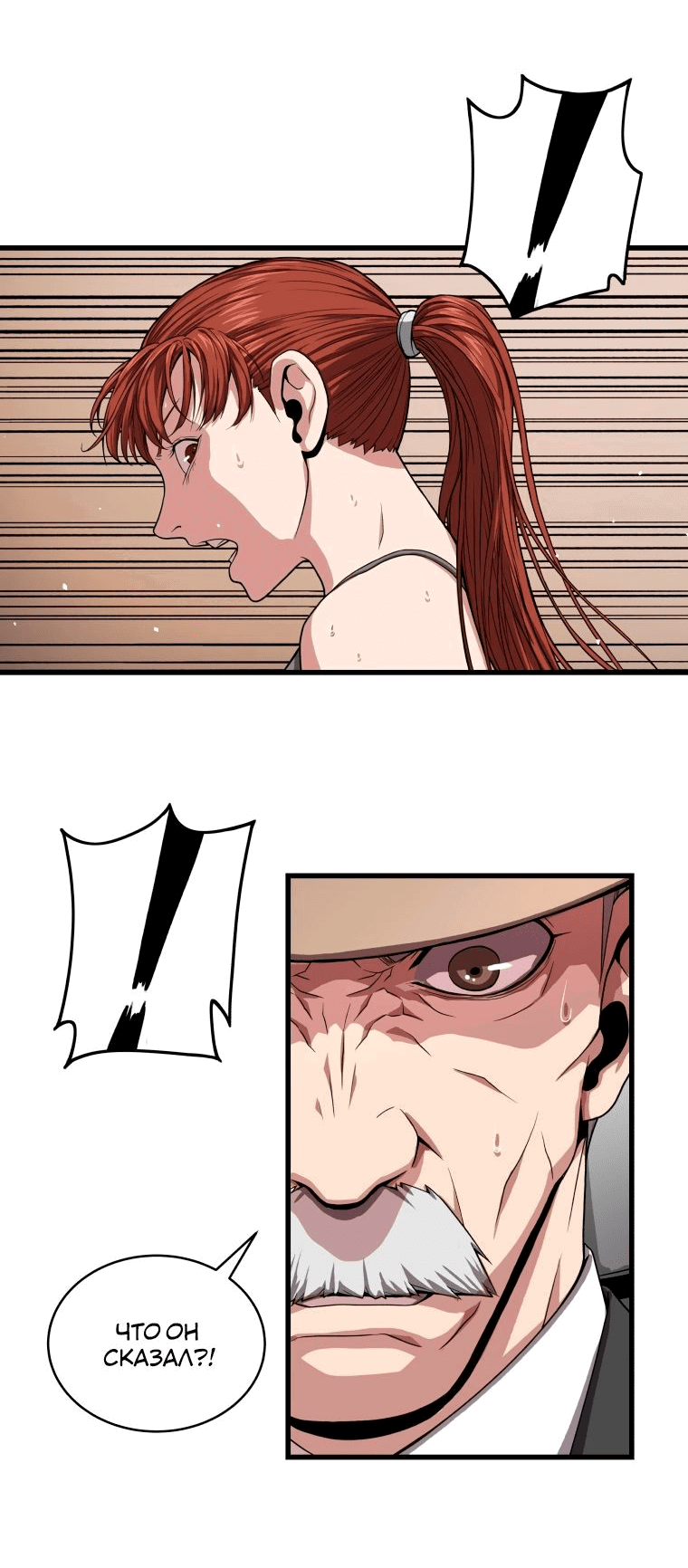 Read Накопление в аду Manga Online