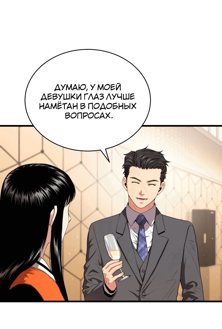 Read Накопление в аду Manga Online