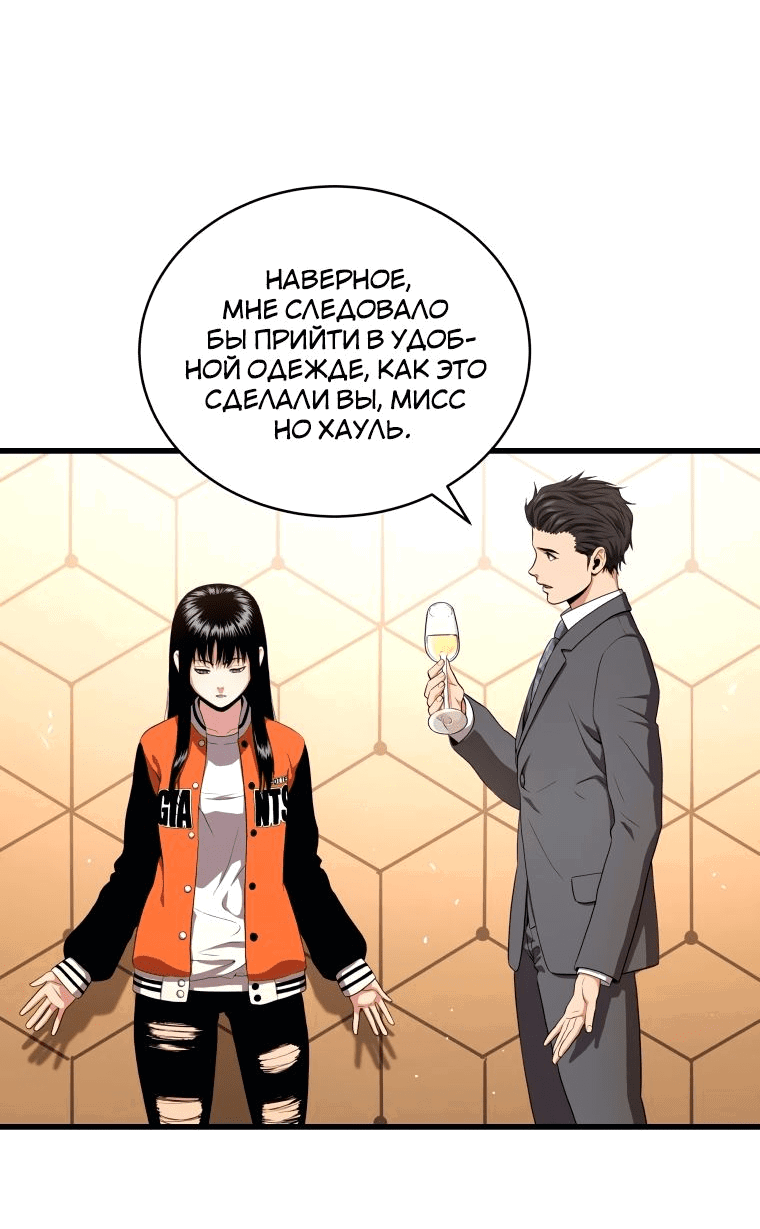 Read Накопление в аду Manga Online