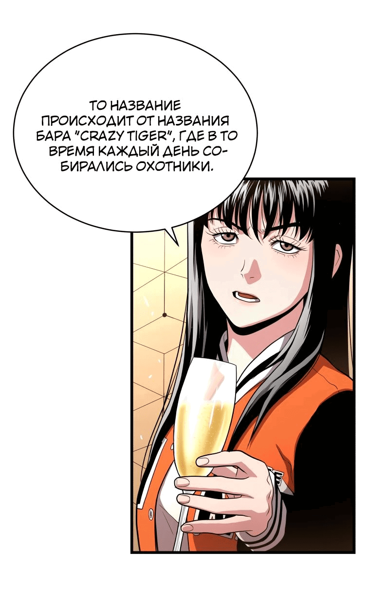 Read Накопление в аду Manga Online