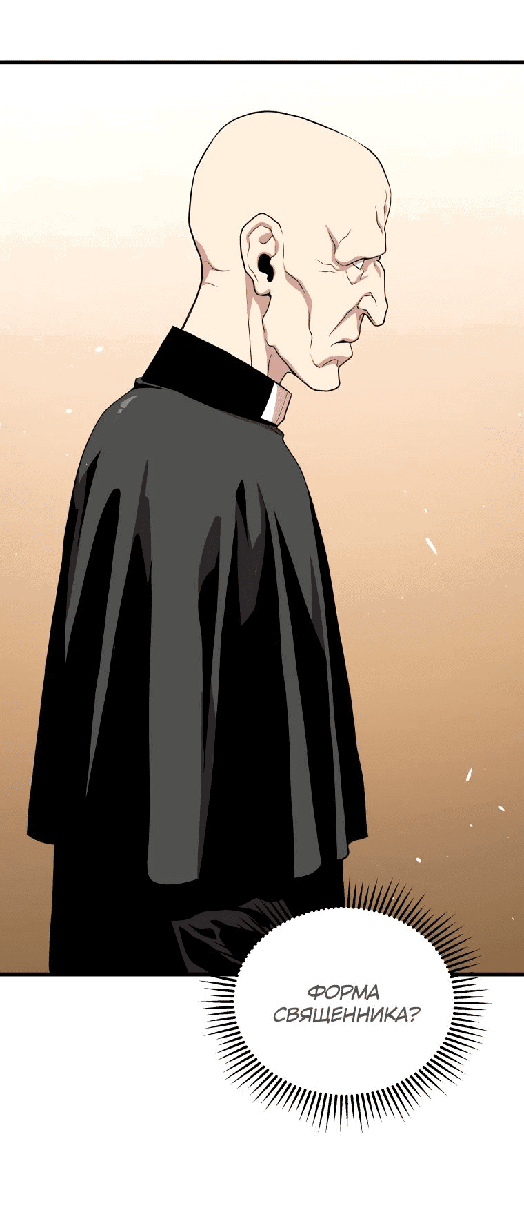 Read Накопление в аду Manga Online
