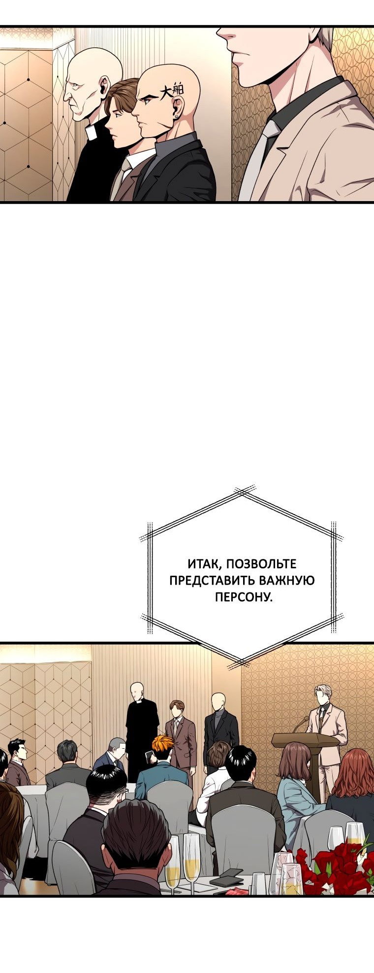Read Накопление в аду Manga Online
