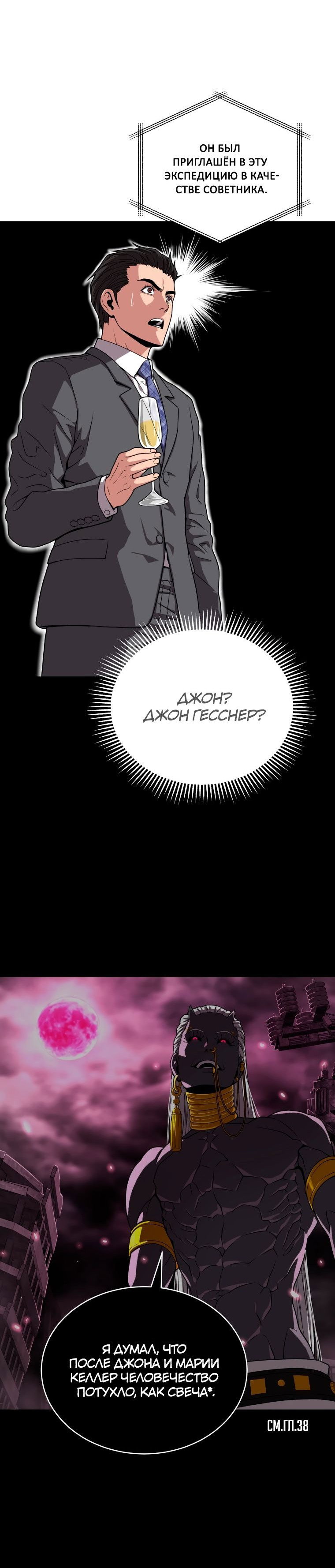 Read Накопление в аду Manga Online
