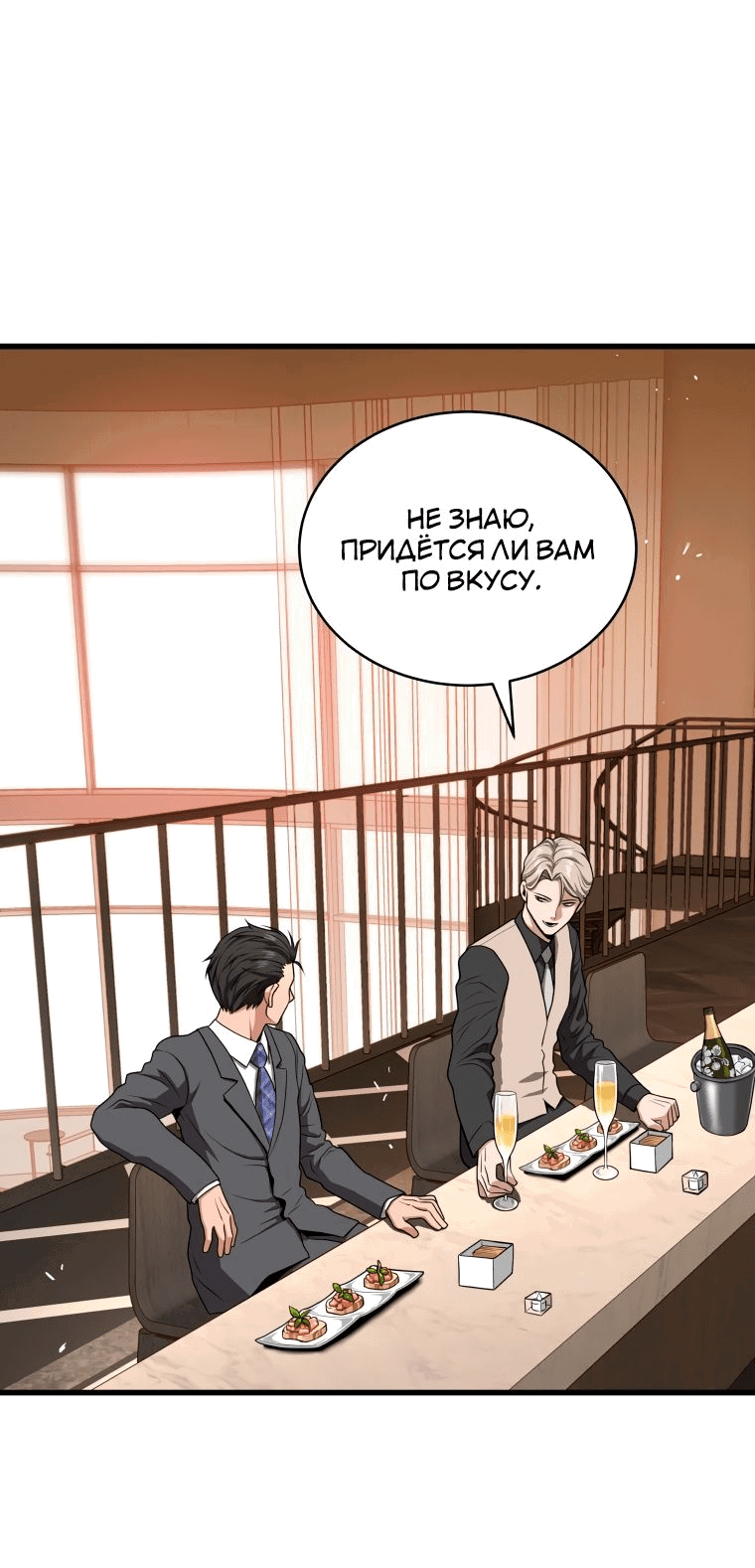 Read Накопление в аду Manga Online