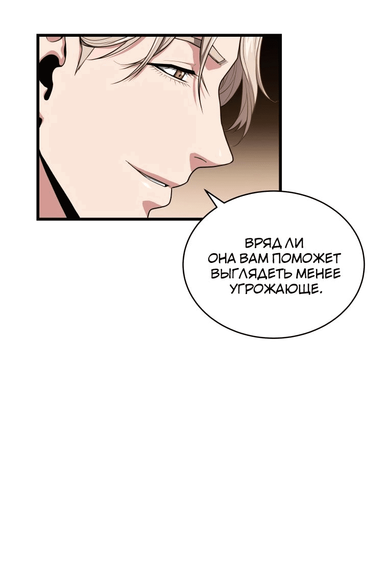 Read Накопление в аду Manga Online