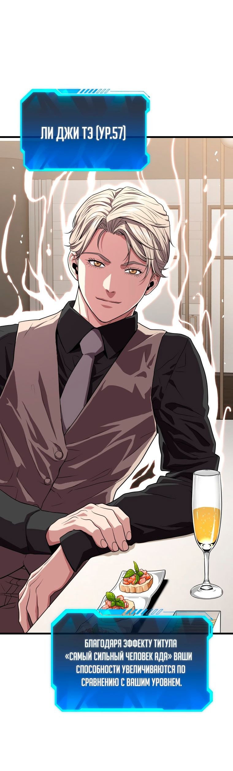 Read Накопление в аду Manga Online