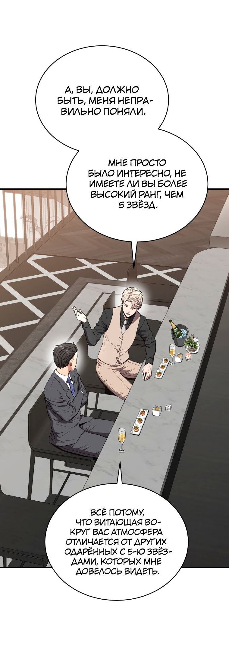 Read Накопление в аду Manga Online