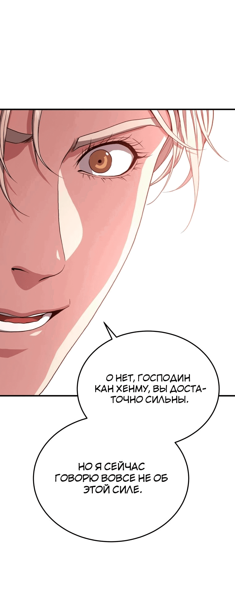 Read Накопление в аду Manga Online