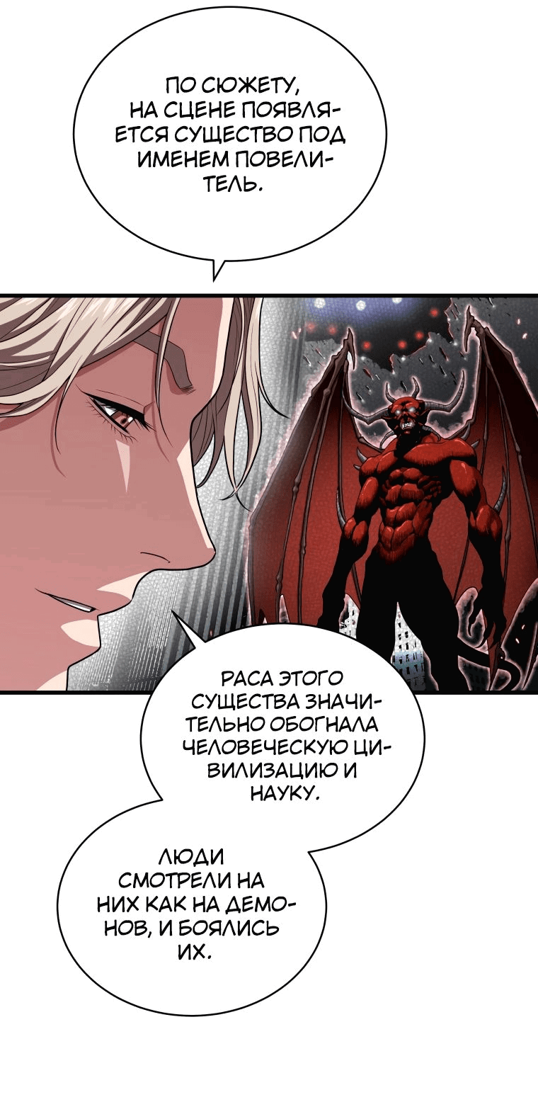 Read Накопление в аду Manga Online