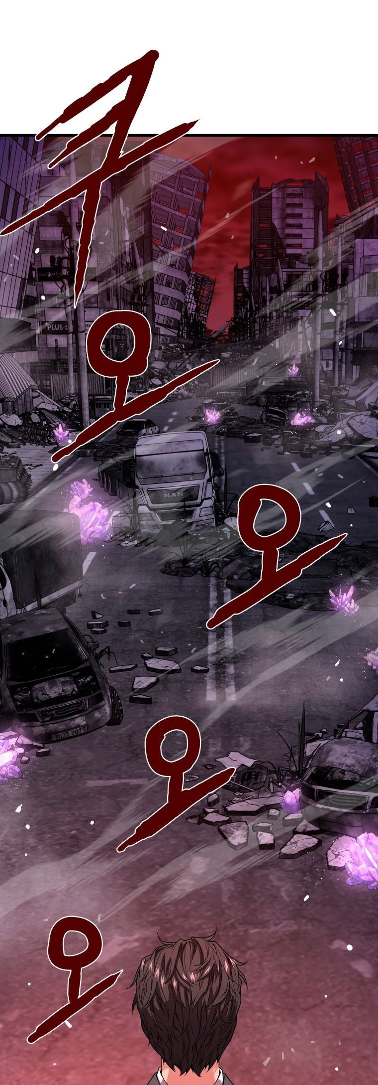 Read Накопление в аду Manga Online