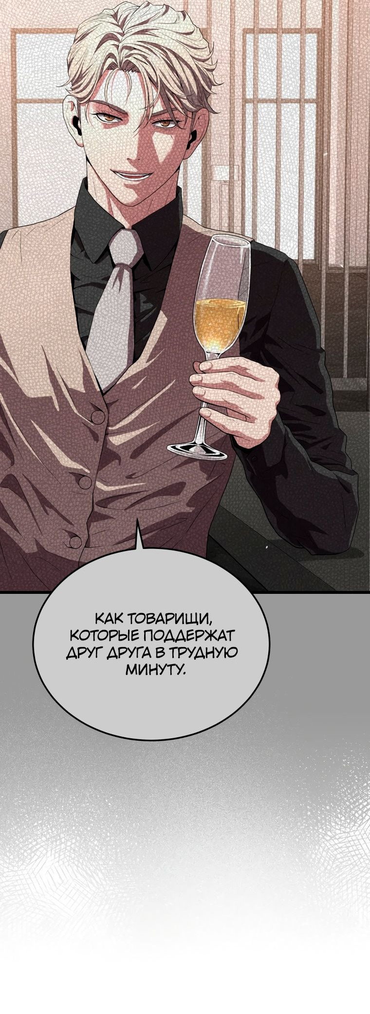 Read Накопление в аду Manga Online