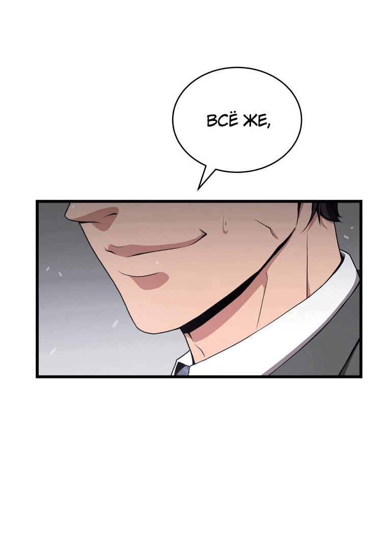 Read Накопление в аду Manga Online