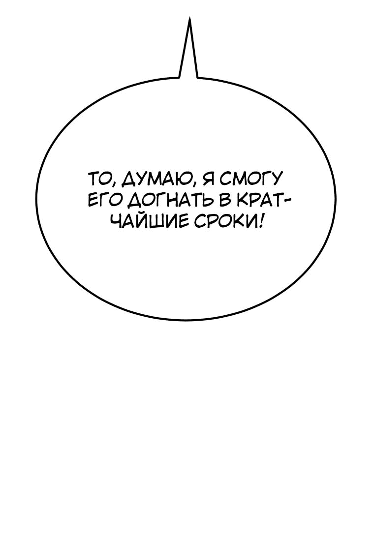 Read Накопление в аду Manga Online