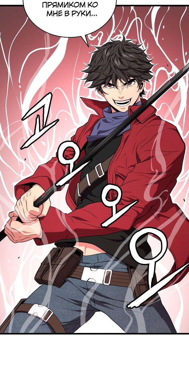 Read Накопление в аду Manga Online