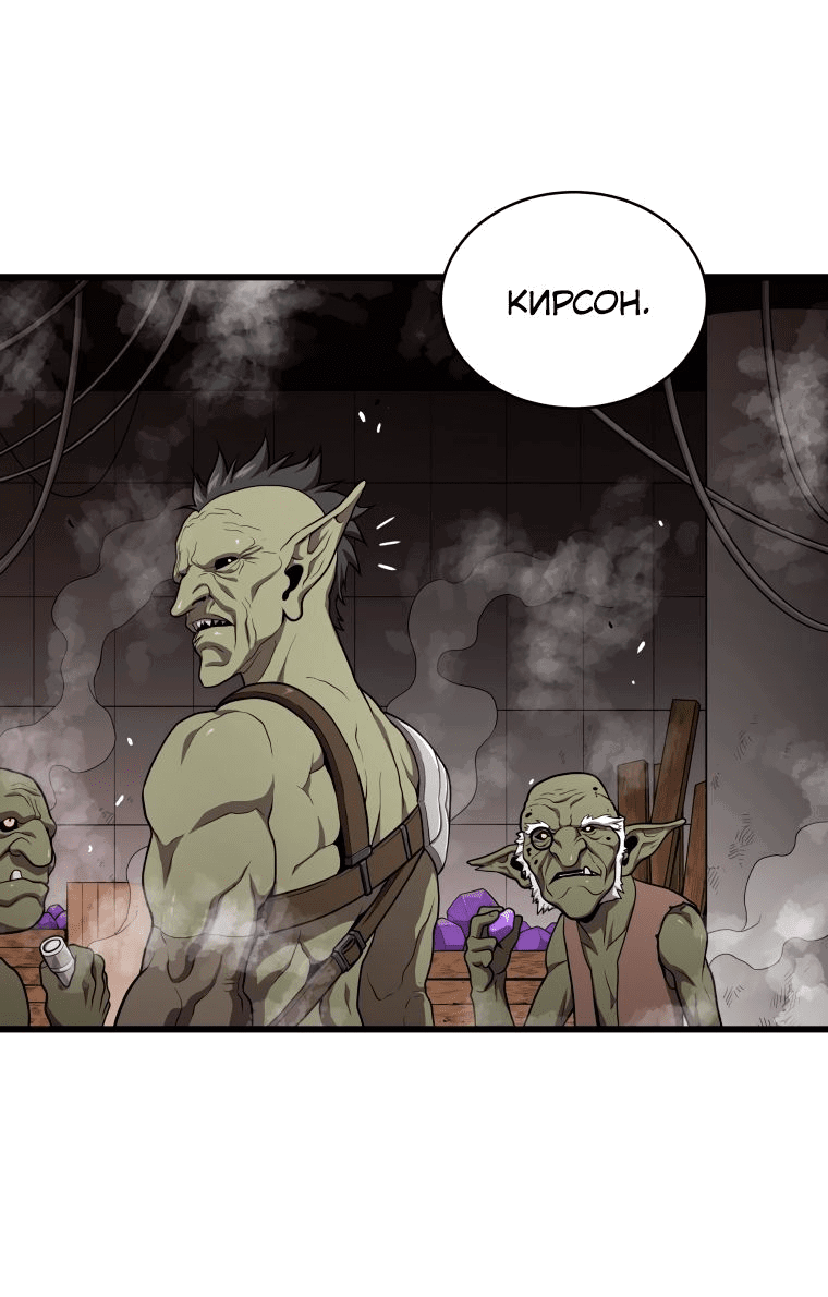 Read Накопление в аду Manga Online