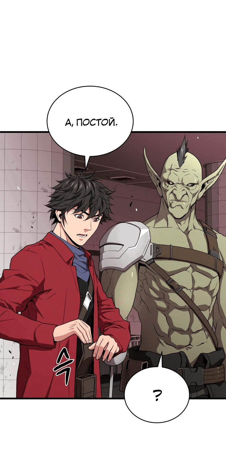 Read Накопление в аду Manga Online