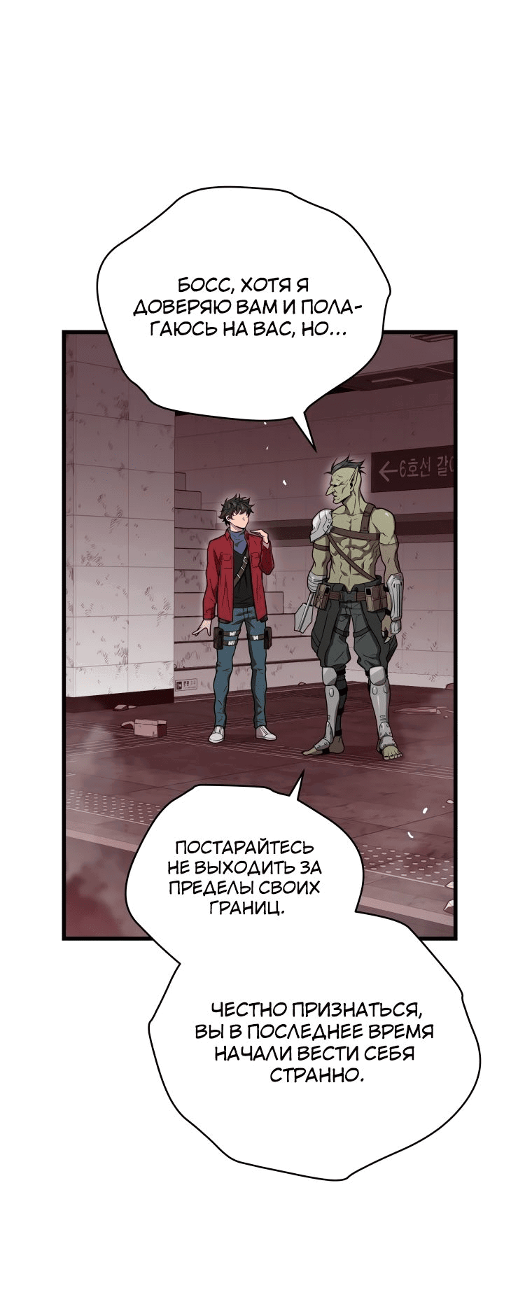 Read Накопление в аду Manga Online