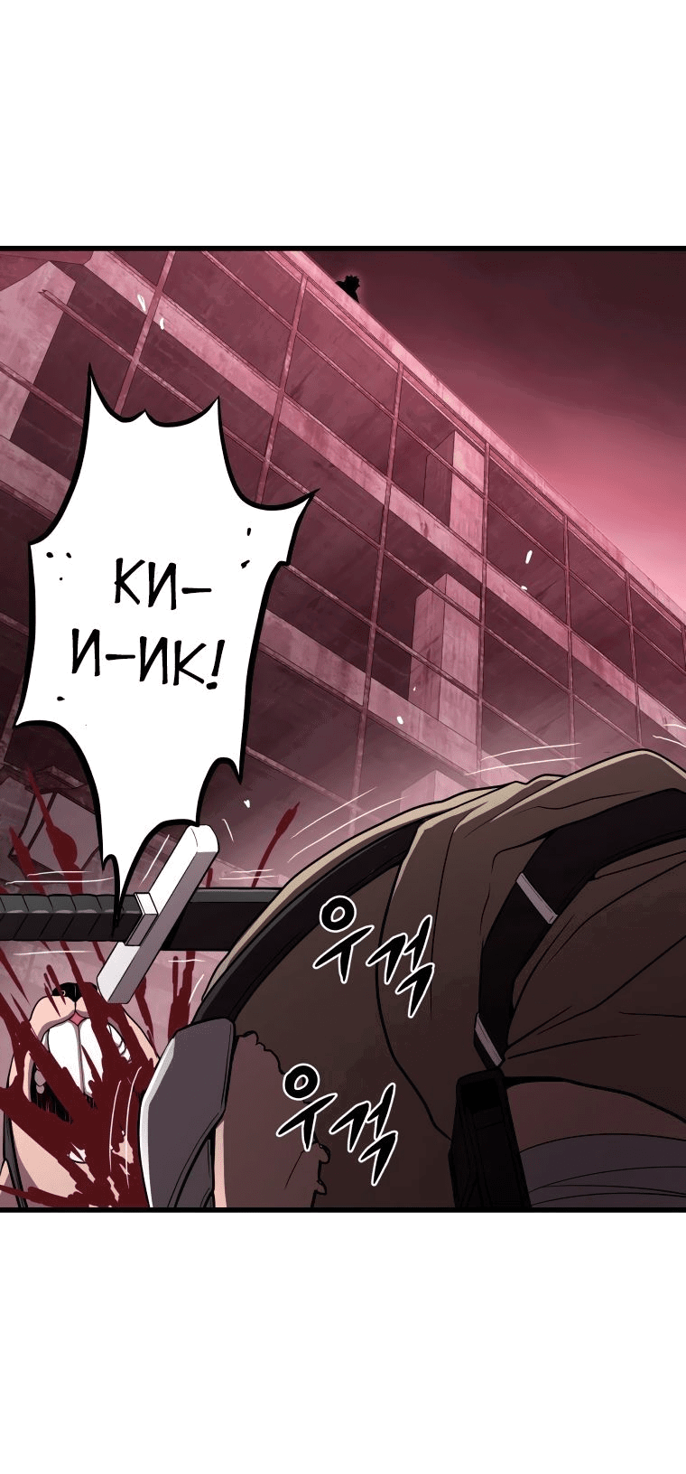 Read Накопление в аду Manga Online