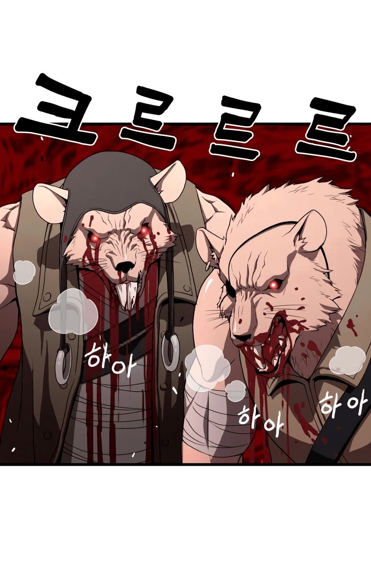 Read Накопление в аду Manga Online