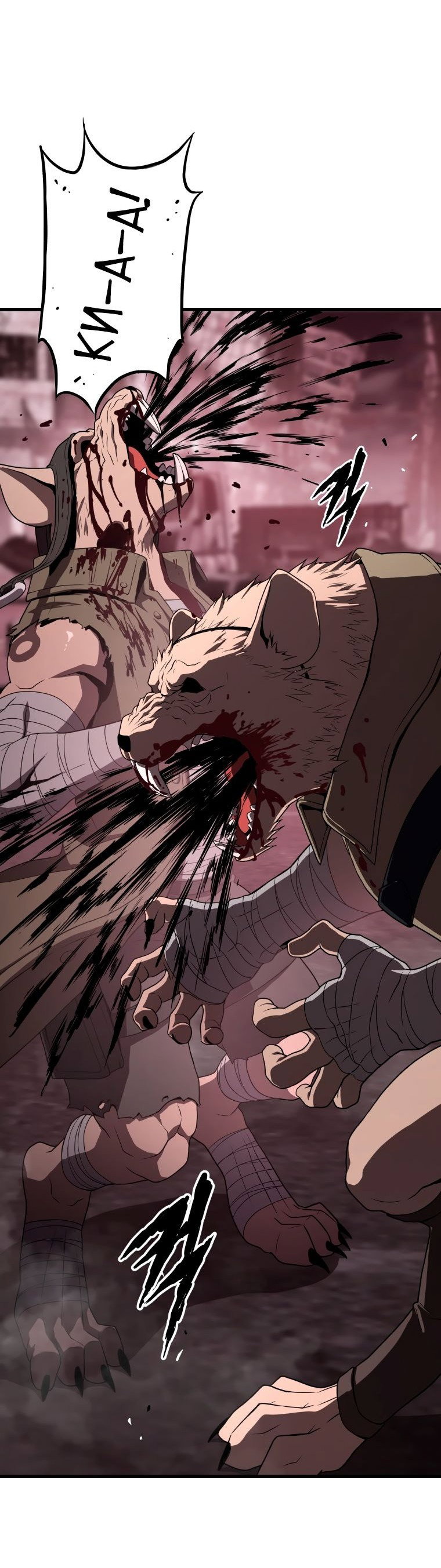 Read Накопление в аду Manga Online