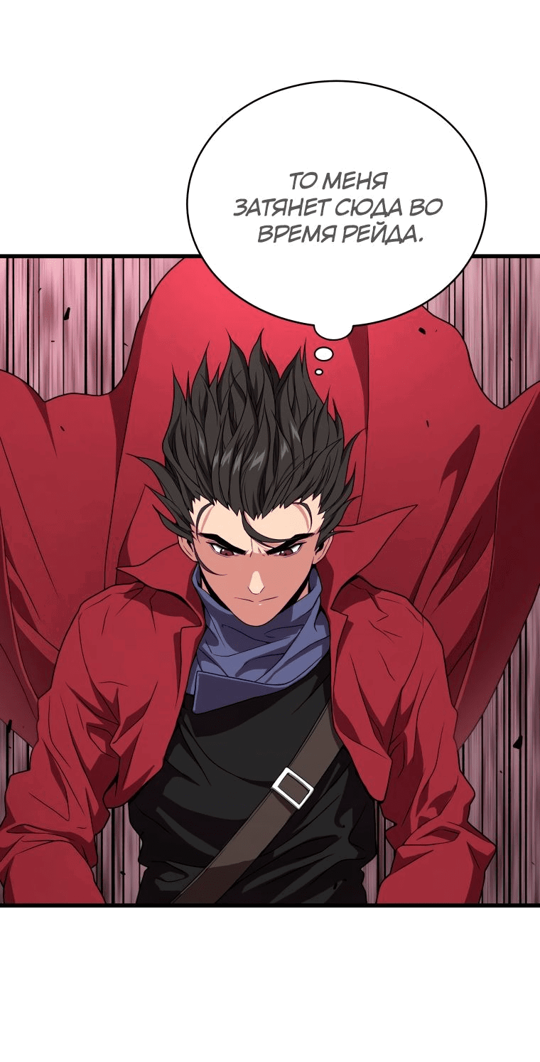 Read Накопление в аду Manga Online