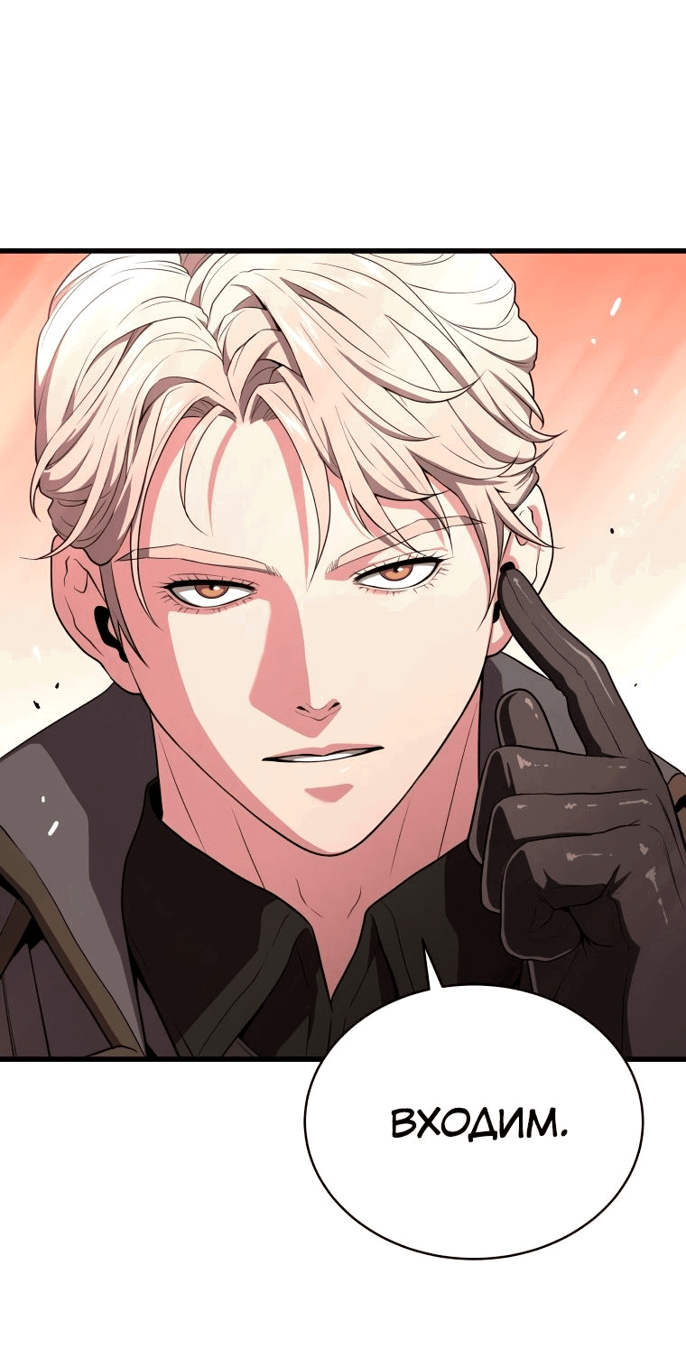 Read Накопление в аду Manga Online