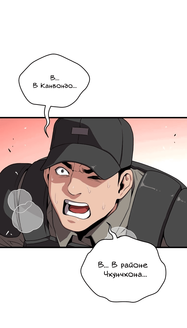 Read Накопление в аду Manga Online