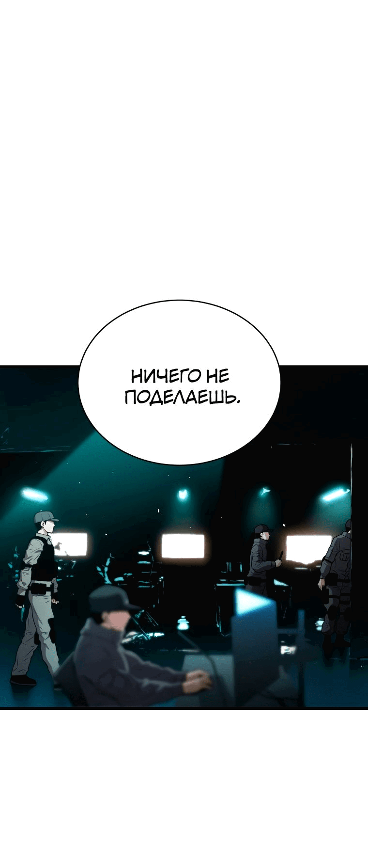 Read Накопление в аду Manga Online