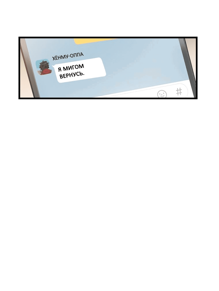 Read Накопление в аду Manga Online