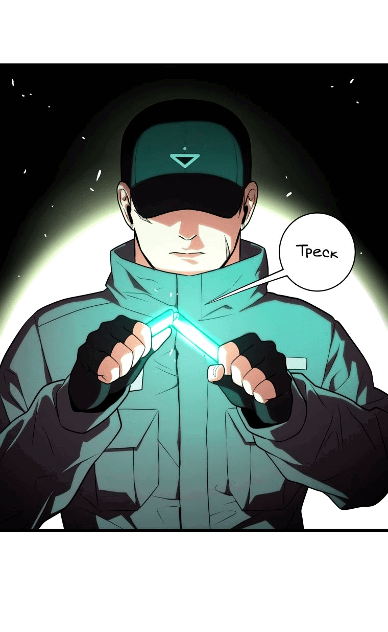 Read Накопление в аду Manga Online